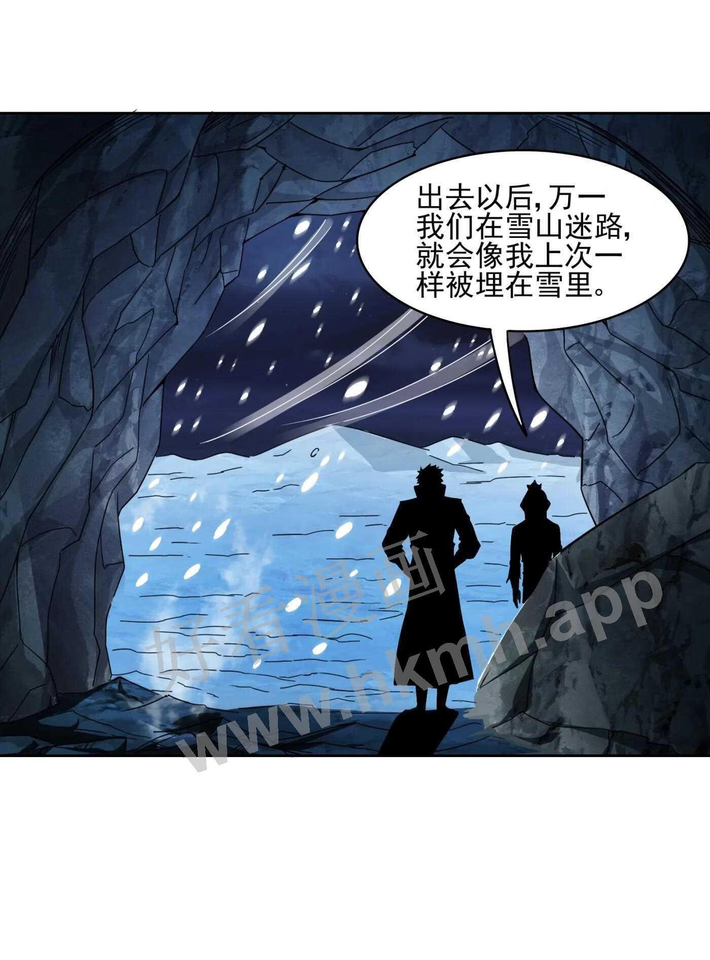 元龙小说全文免费阅读漫画,313 为什么要骗我？19图