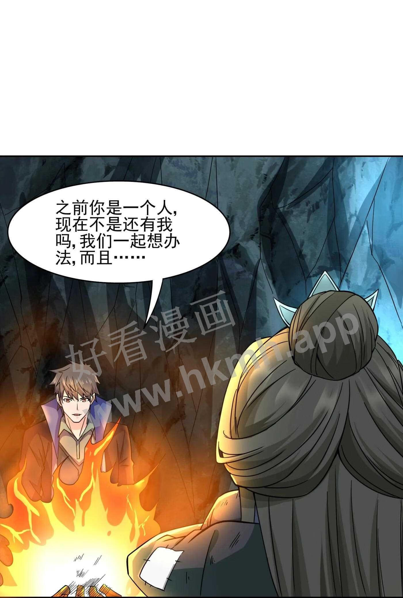 元龙小说全文免费阅读漫画,313 为什么要骗我？10图