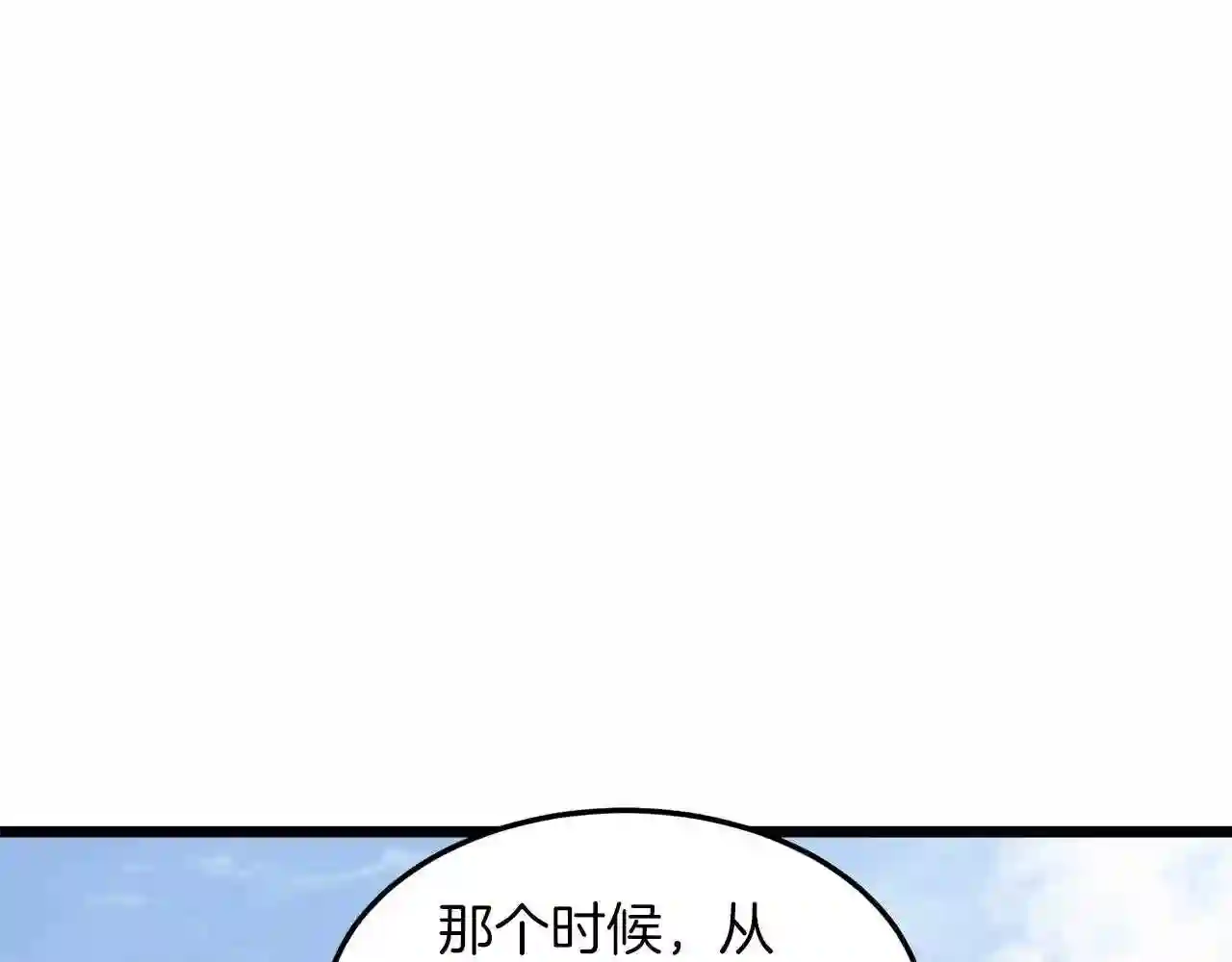 登录武林系统漫画,第105话 修炼日记2194图