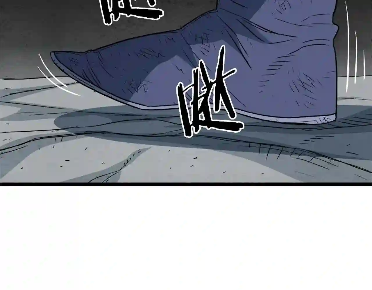 登录武林系统漫画,第105话 修炼日记2133图