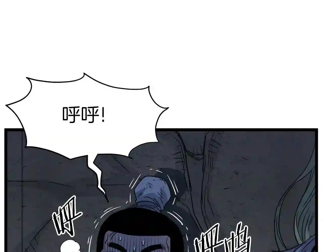 登录武林系统漫画,第105话 修炼日记2158图