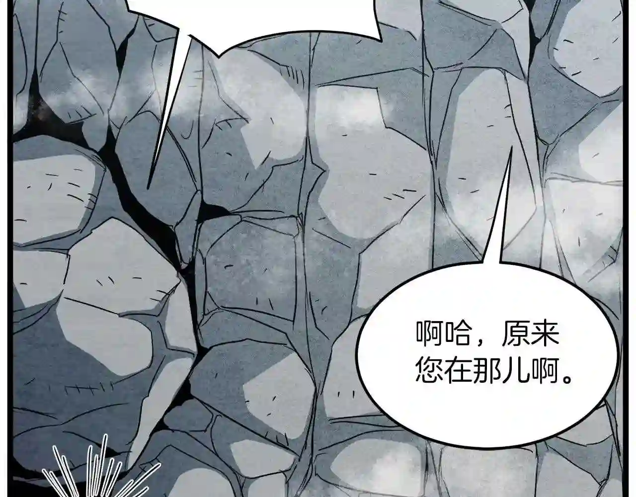 登录武林系统漫画,第105话 修炼日记266图