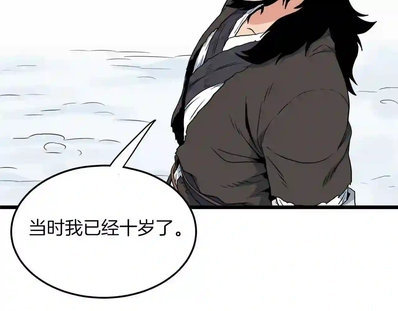 登录武林系统漫画,第105话 修炼日记2193图