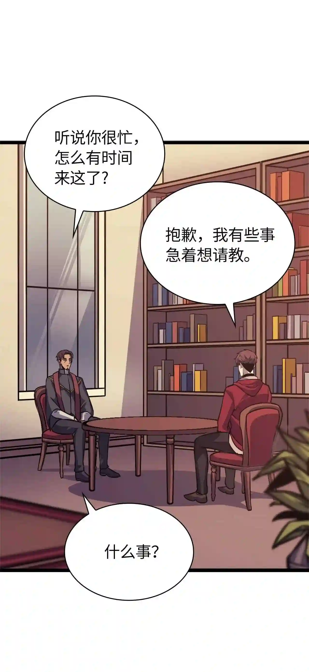 我独自满级新手漫画漫画,148 我会让你体会到新世界21图