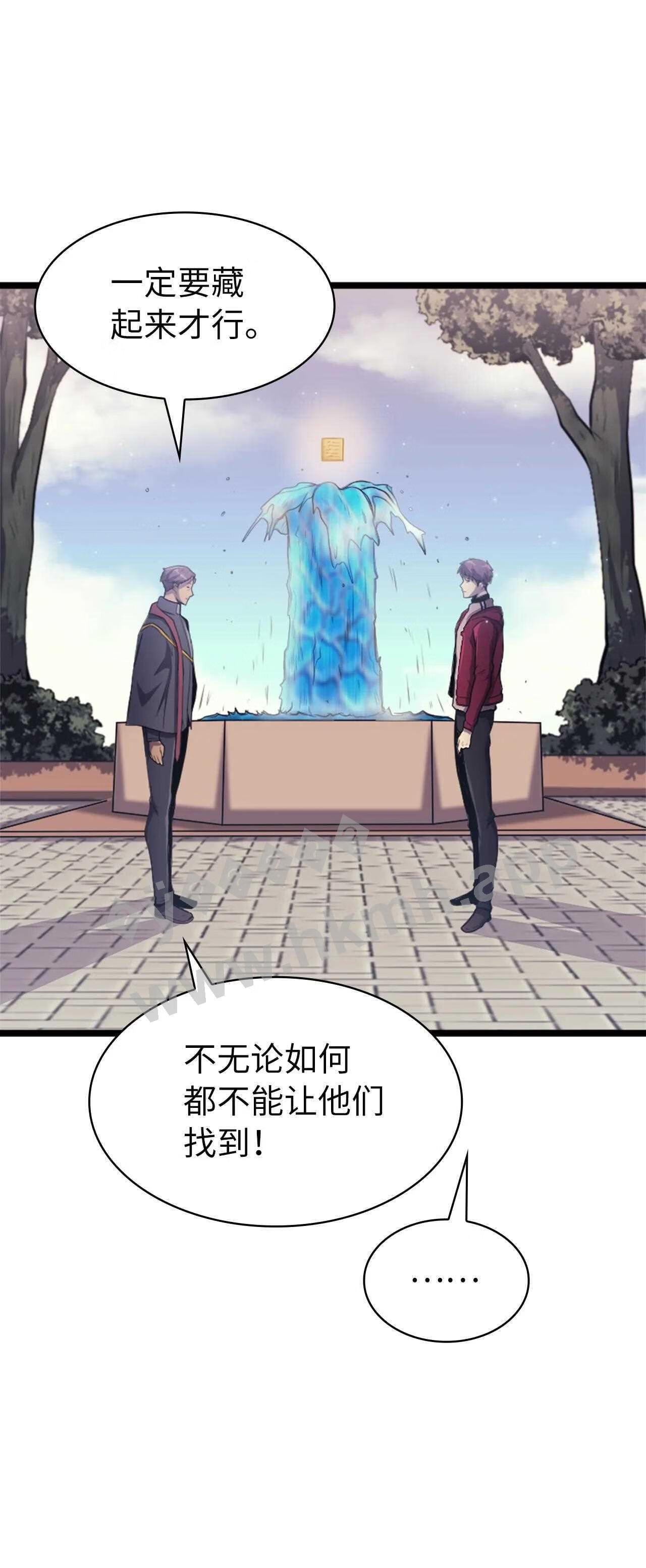 我独自满级重生漫画,149 寻找人鱼的精华29图