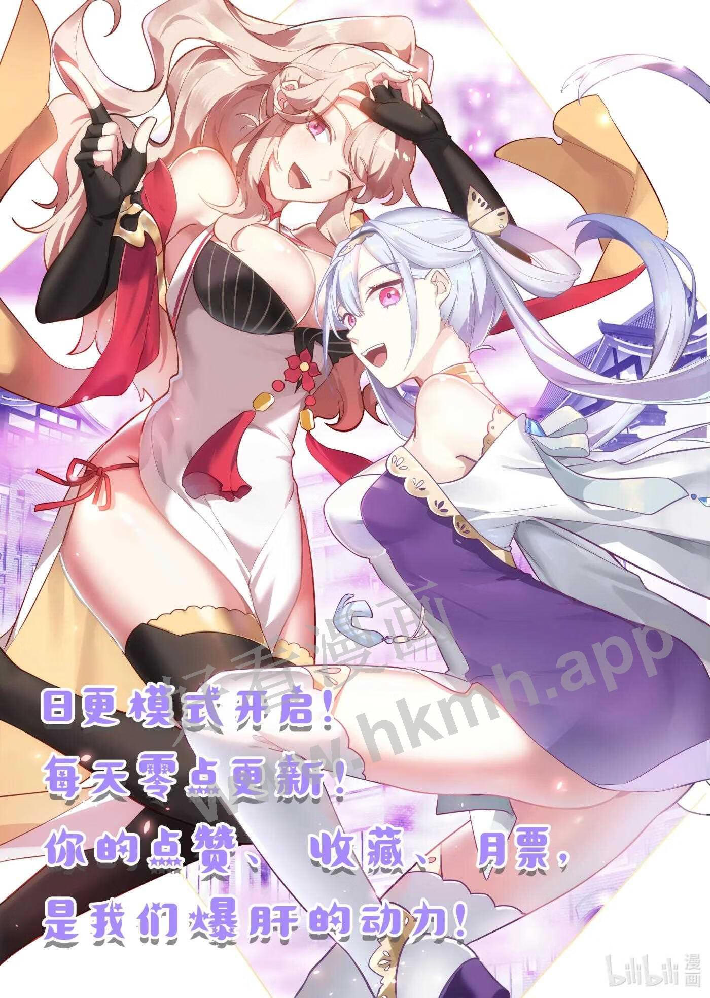 修罗武神漫画,565 啧啧称奇12图