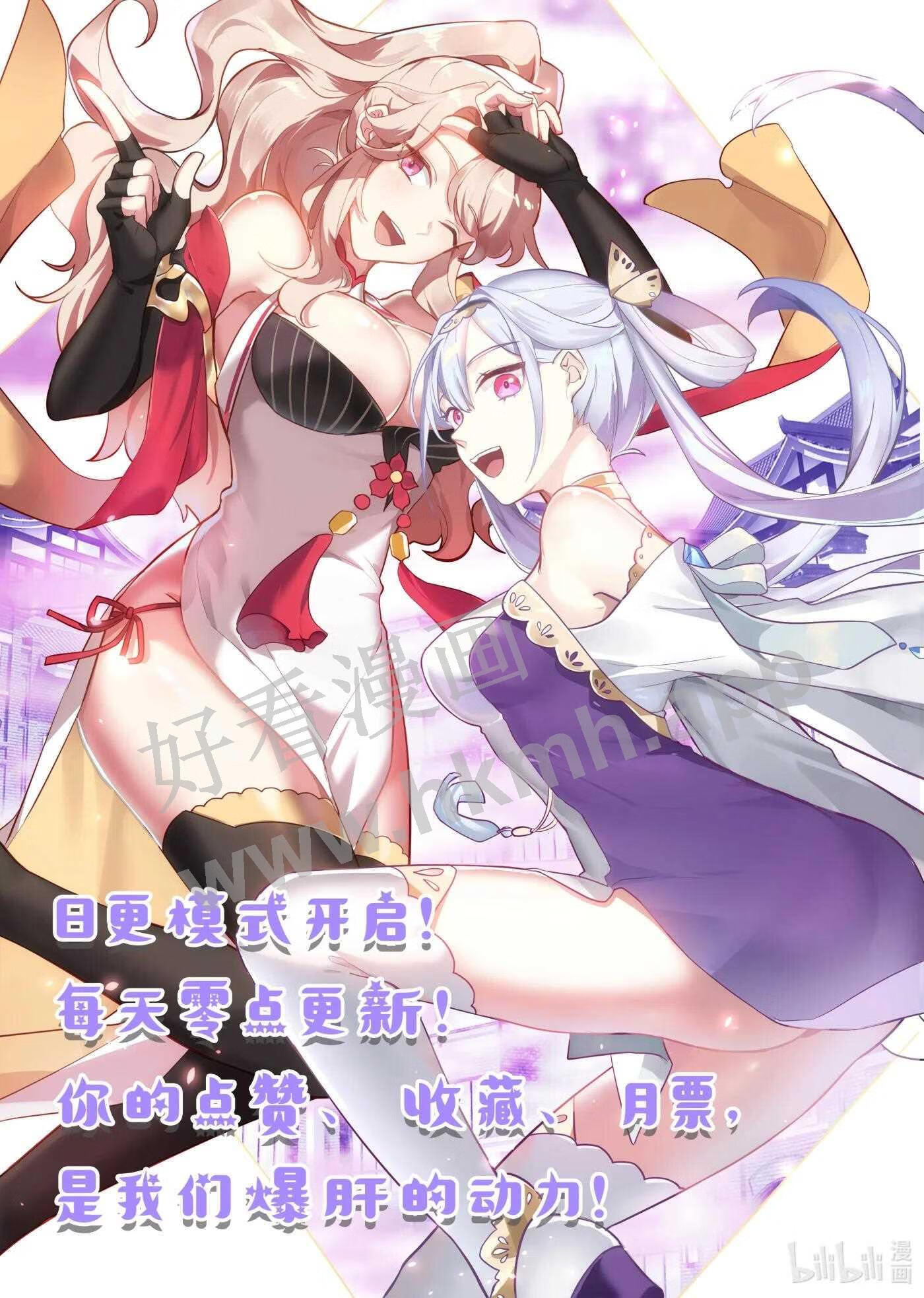 修罗武神漫画,566 领教一番12图