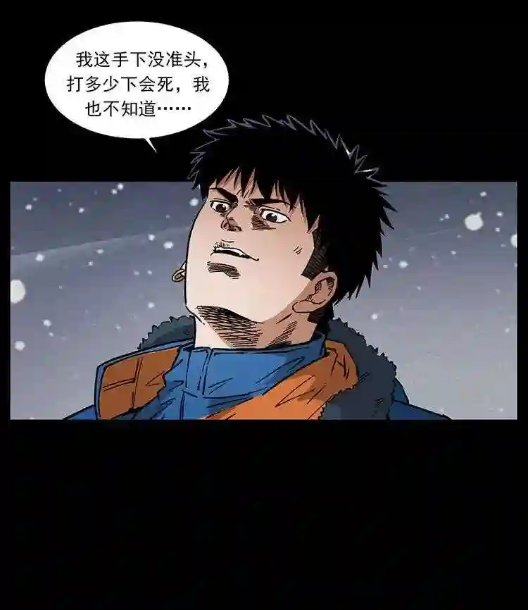 幽冥诡匠下拉式免费阅读漫画,474 地下工事25图