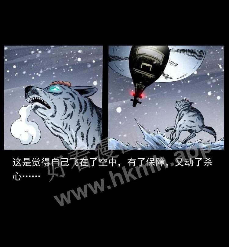 幽冥诡匠在哪个app看漫画,475 撤退40图