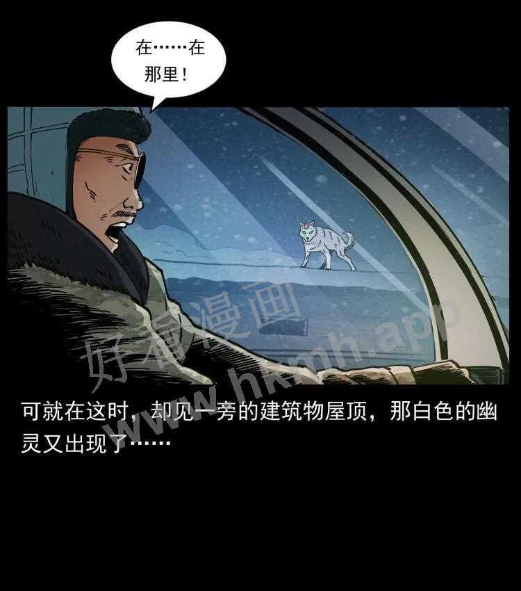 幽冥诡匠在哪个app看漫画,475 撤退58图