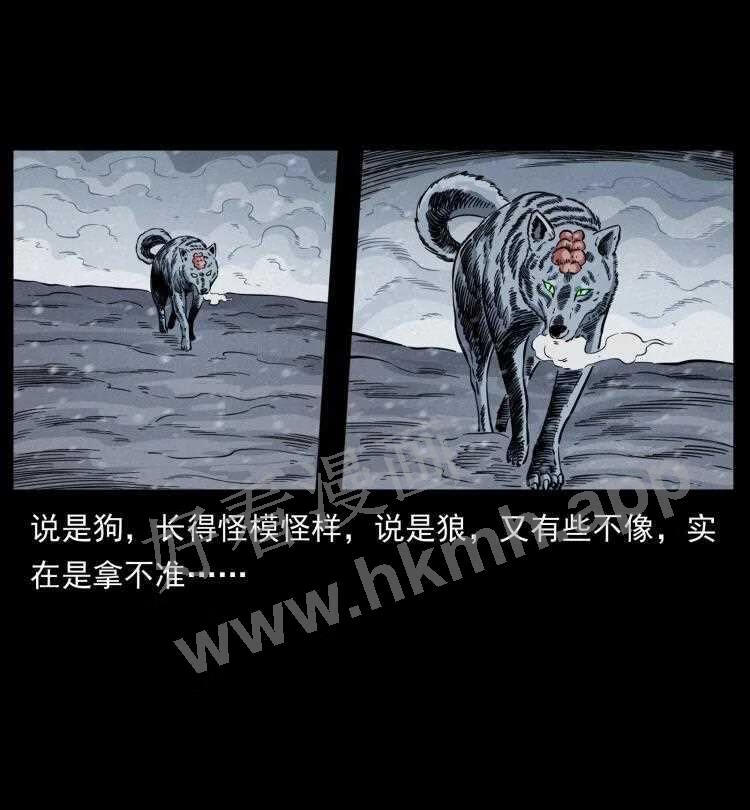 幽冥诡匠在哪个app看漫画,475 撤退19图