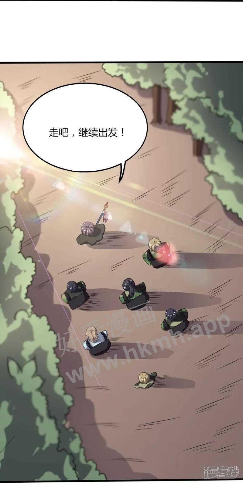 女总裁的医武至尊漫画,第357话 简直不是人35图