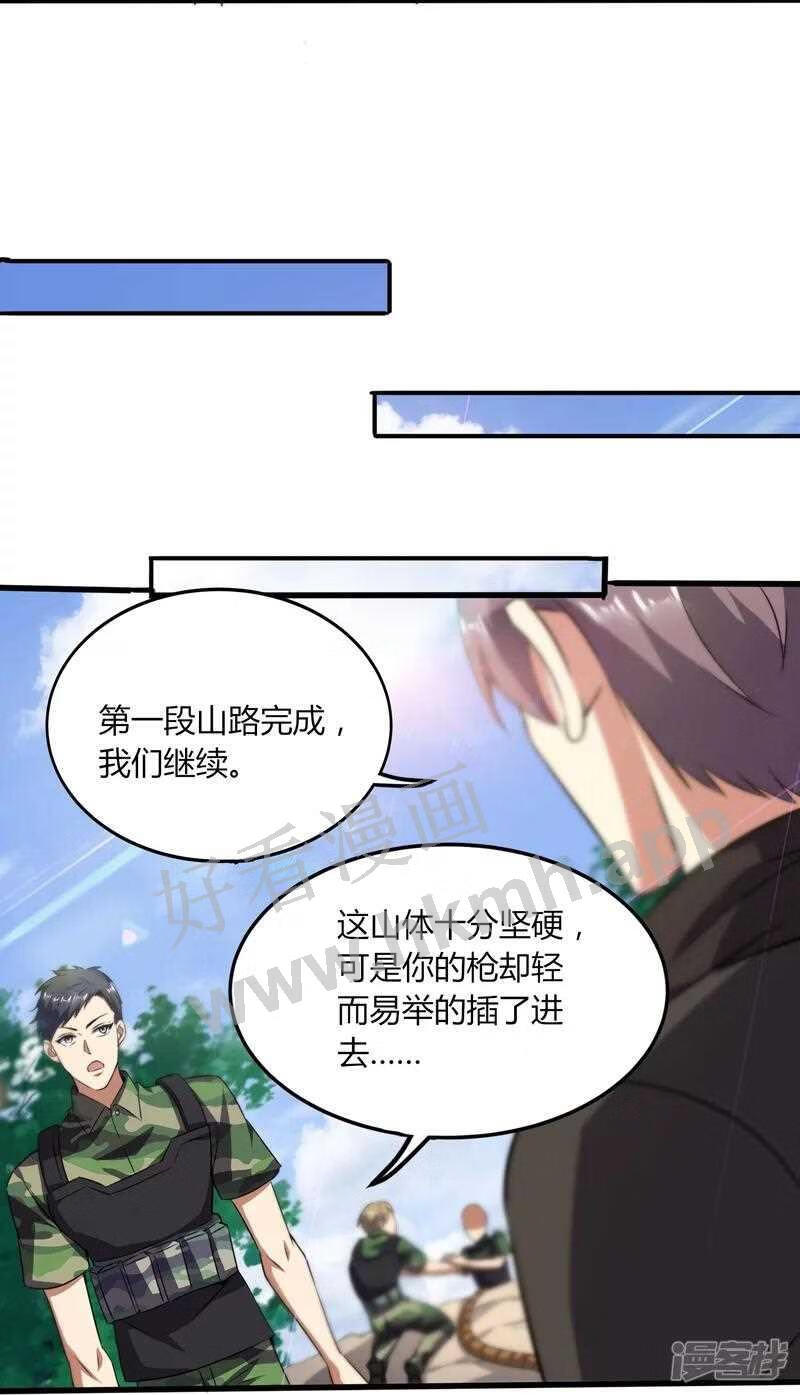 女总裁的医武至尊漫画,第357话 简直不是人32图