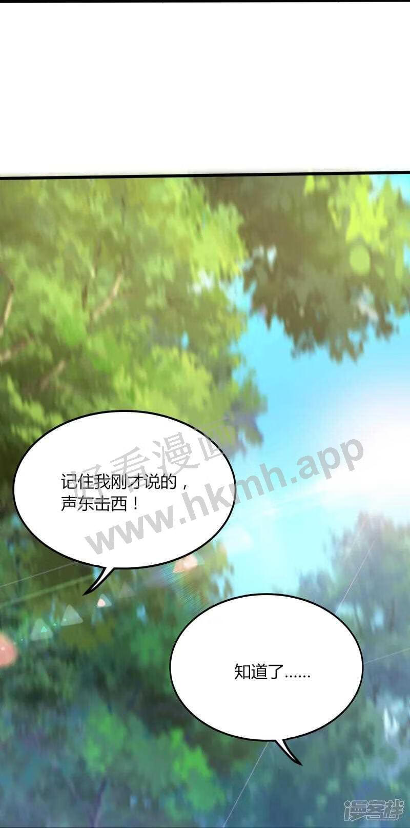 女总裁的医武至尊漫画,第357话 简直不是人40图