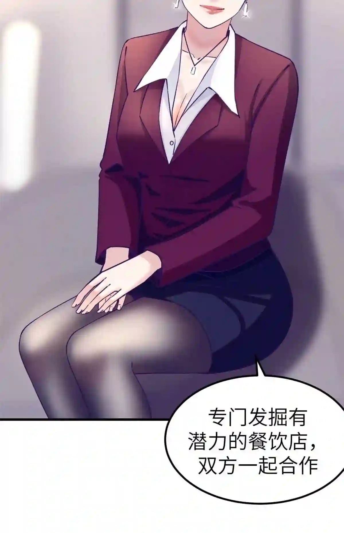 我的专属梦境游戏漫画,141 见岳父17图