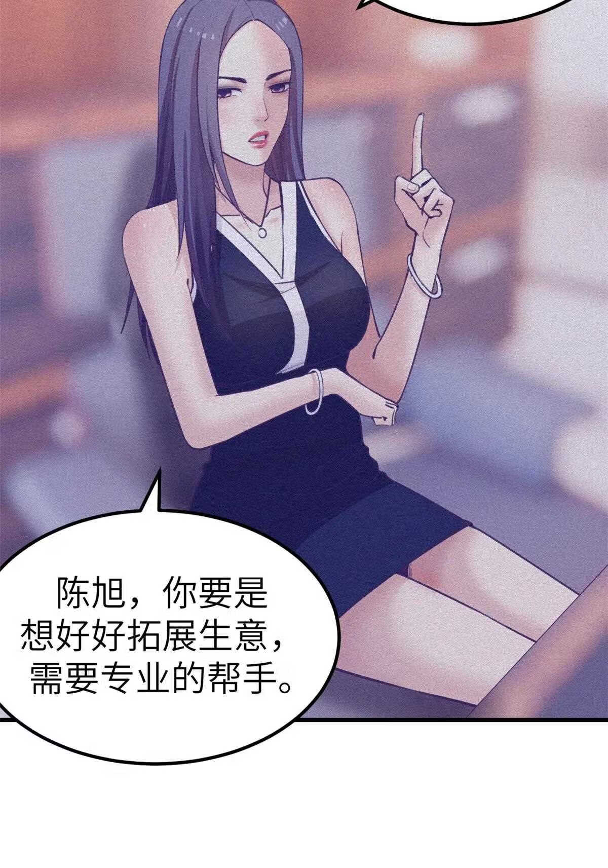 我的专属梦境游戏漫画,143 定情戒指24图