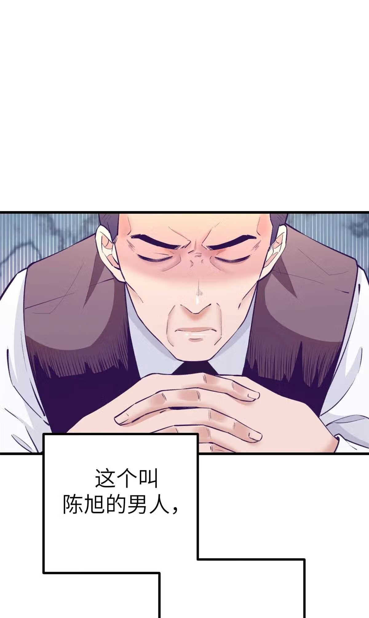 我的专属梦境游戏漫画,143 定情戒指2图