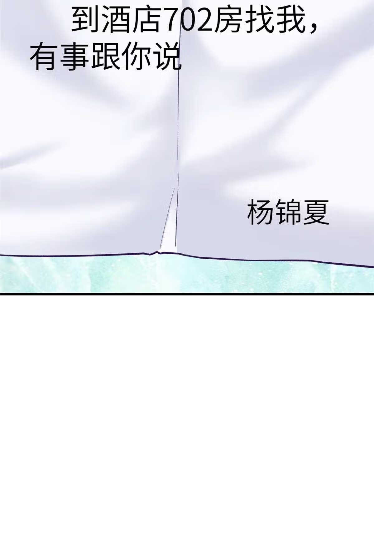 我的专属梦境游戏漫画,143 定情戒指43图