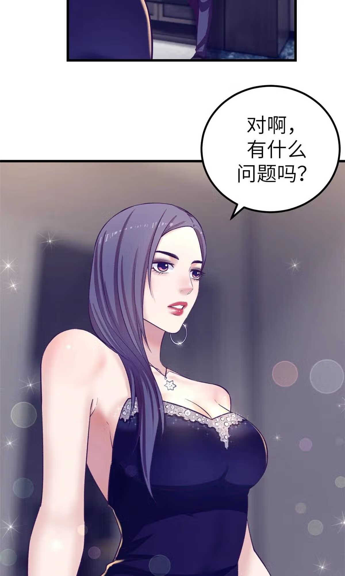 我的专属梦境游戏漫画,143 定情戒指35图