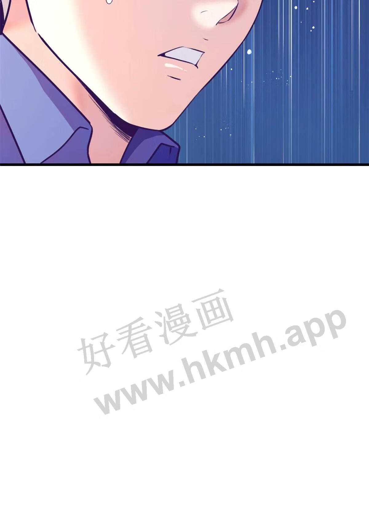 我的专属梦境游戏漫画,144 离间计47图