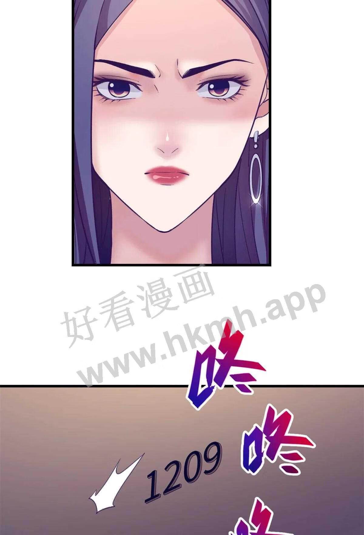 我的专属梦境游戏漫画,144 离间计8图