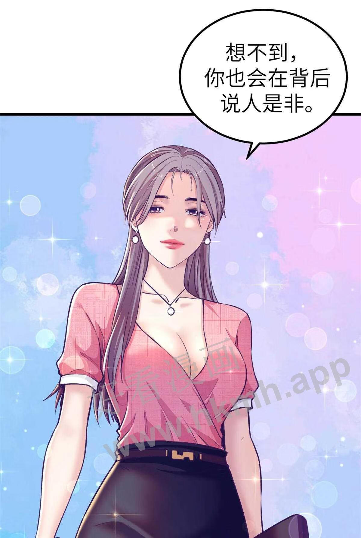 我的专属梦境游戏漫画,144 离间计45图