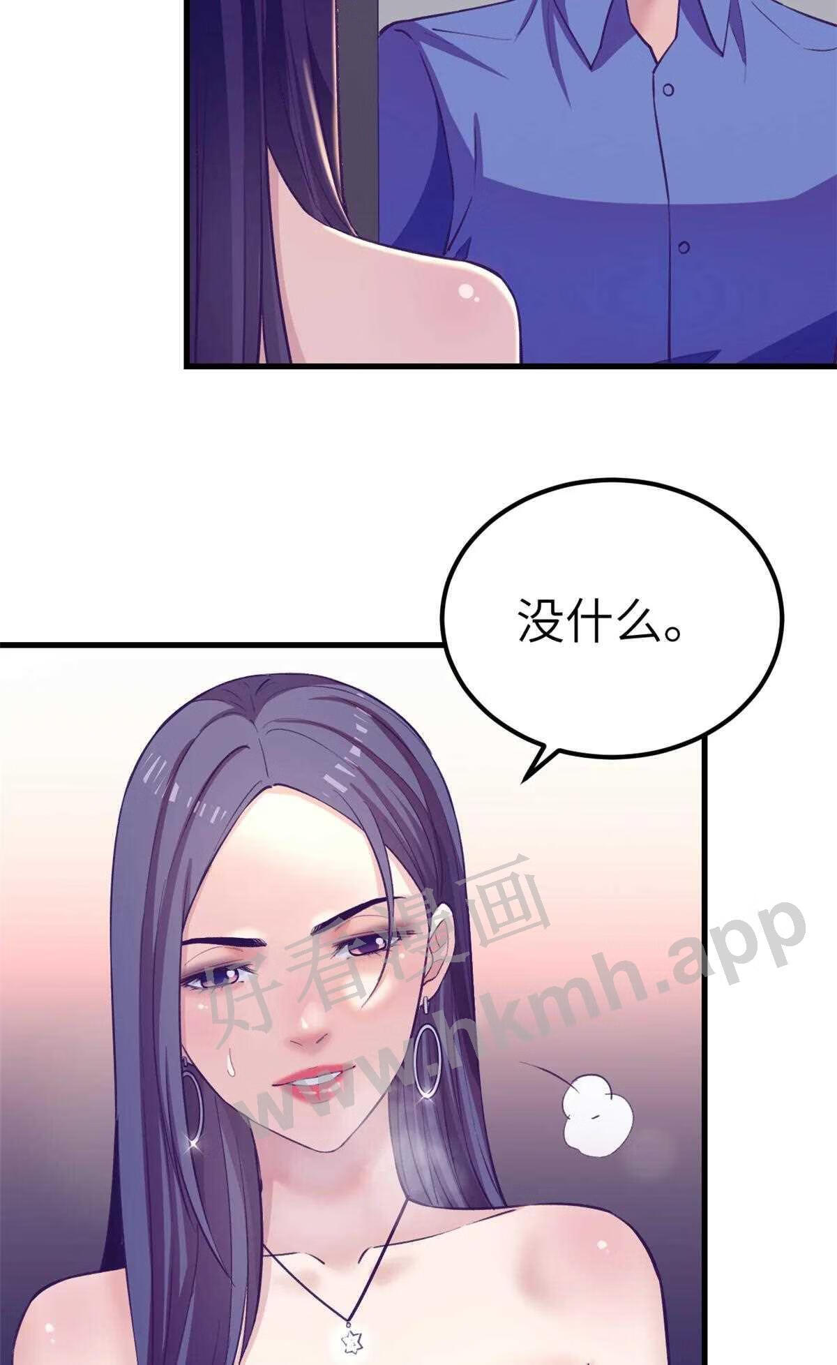 我的专属梦境游戏漫画,144 离间计12图