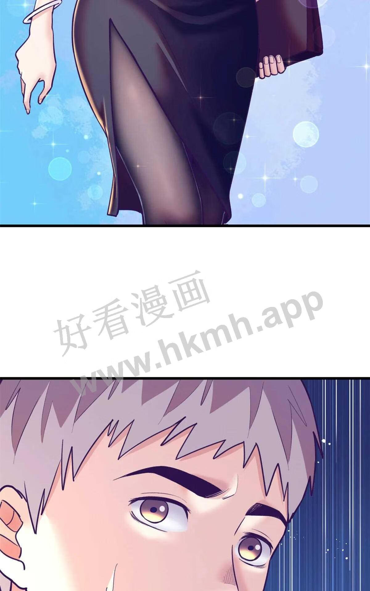 我的专属梦境游戏漫画,144 离间计46图