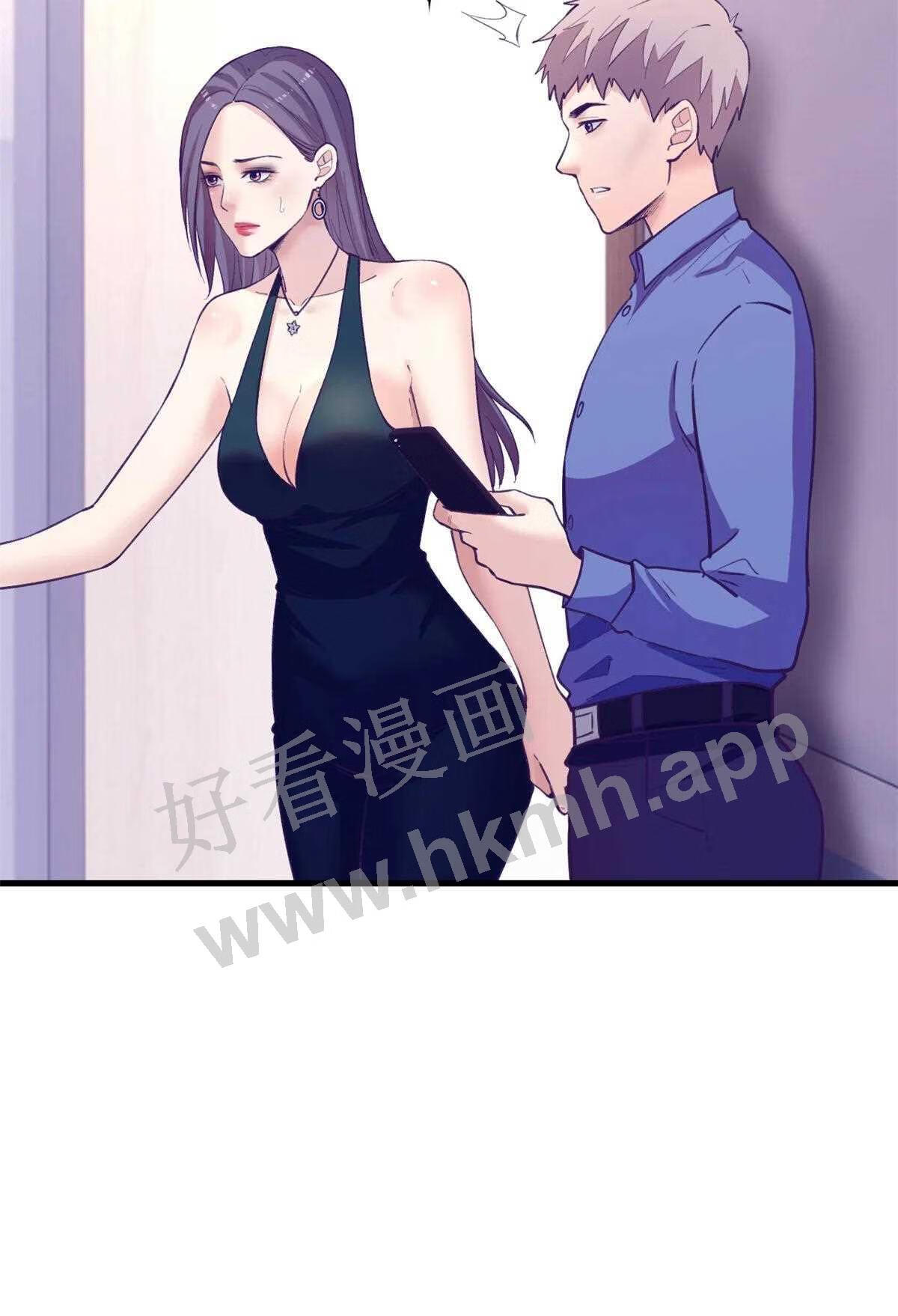 我的专属梦境游戏漫画,144 离间计34图