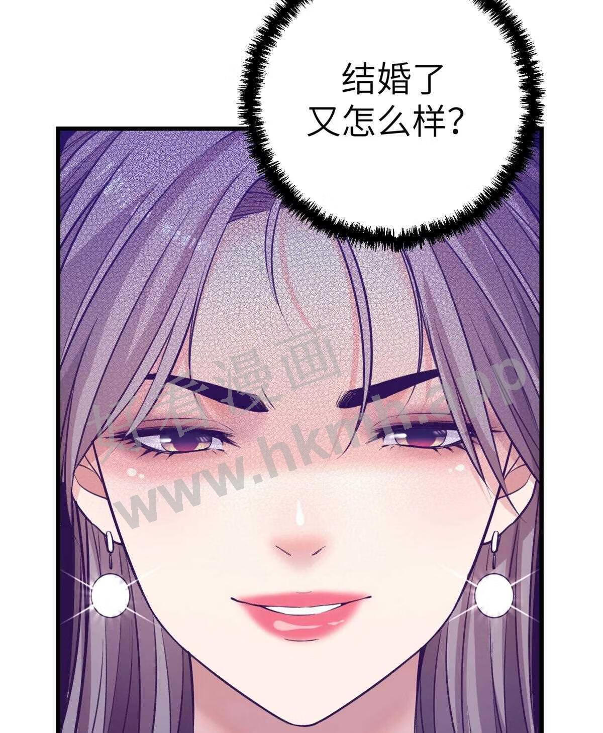 我的专属梦境游戏漫画,145 三人见面36图