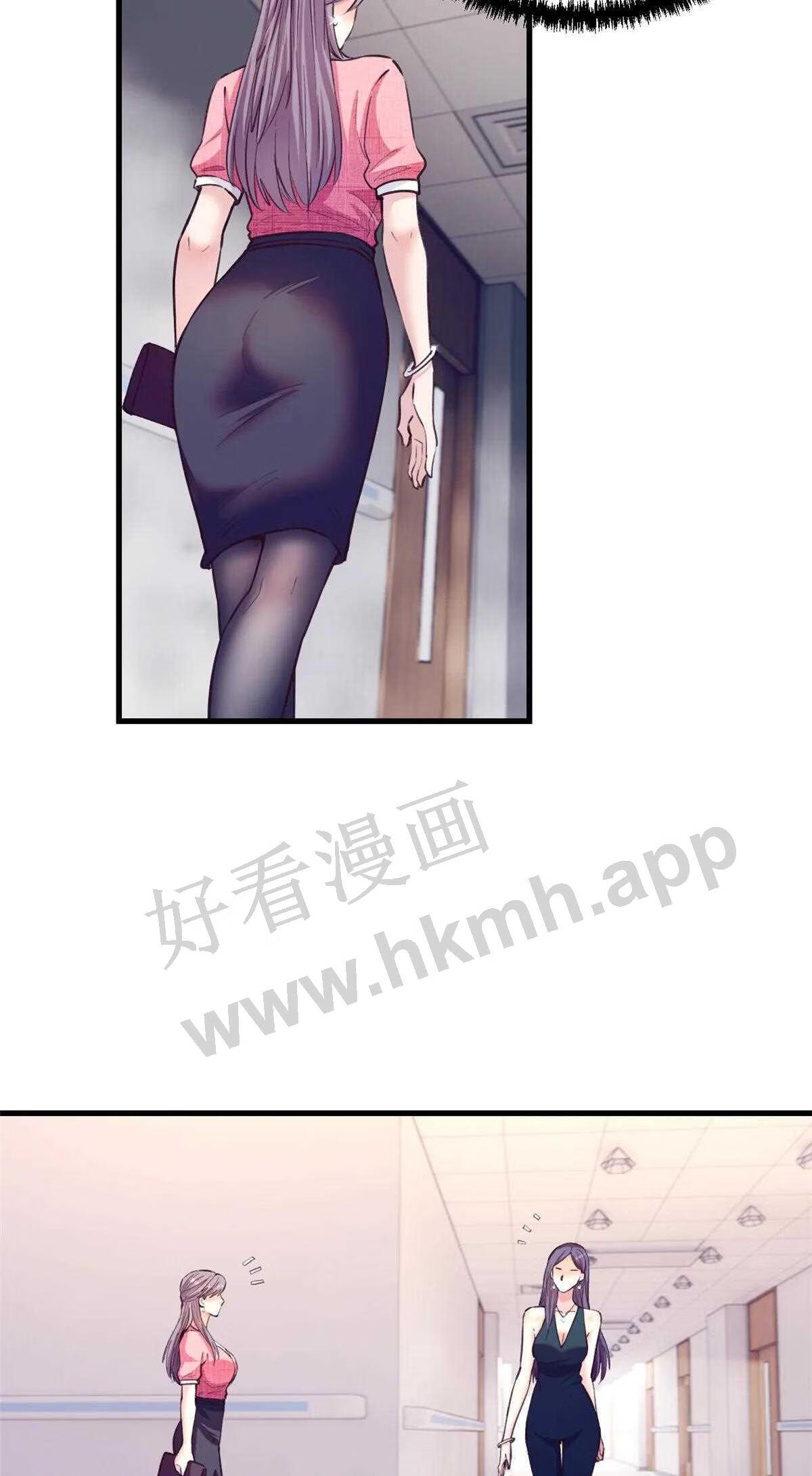 我的专属梦境游戏漫画,145 三人见面19图