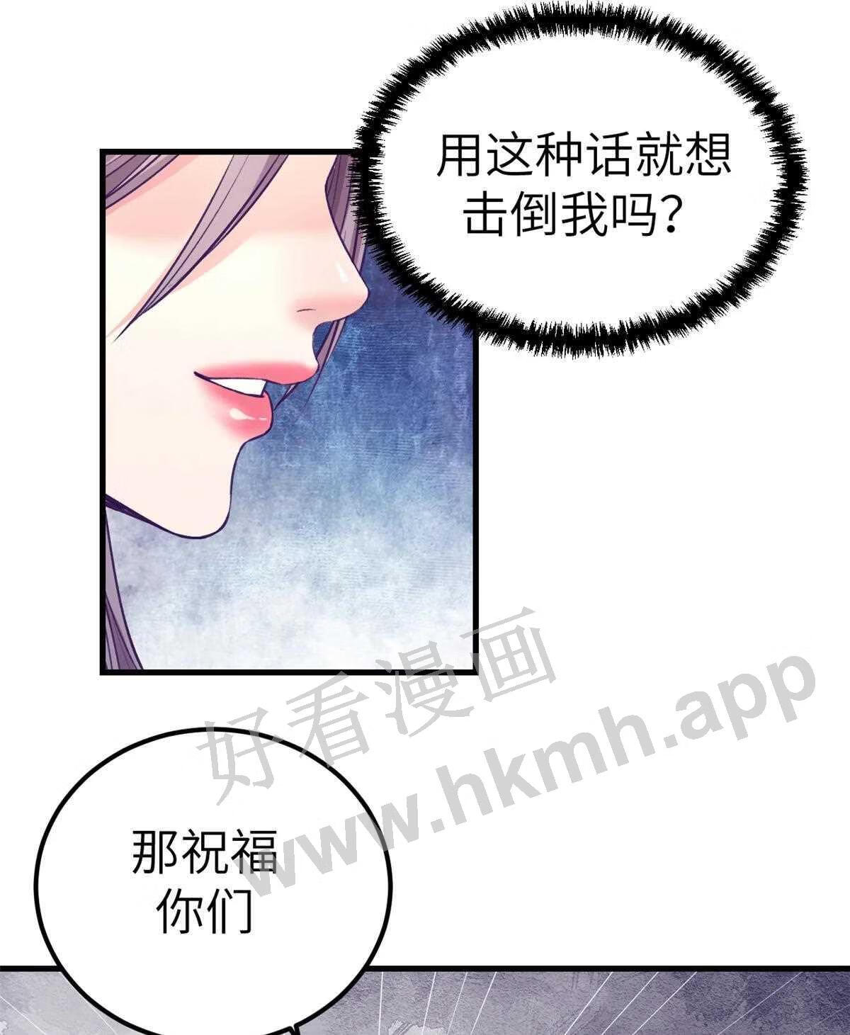 我的专属梦境游戏漫画,145 三人见面33图