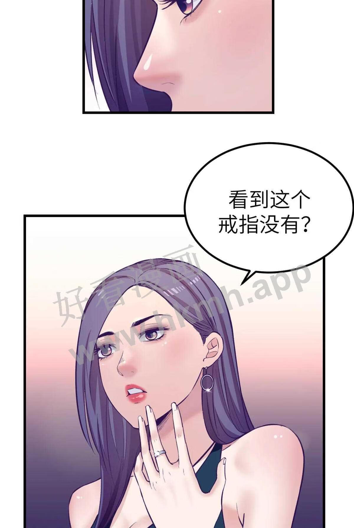 我的专属梦境游戏漫画,145 三人见面28图