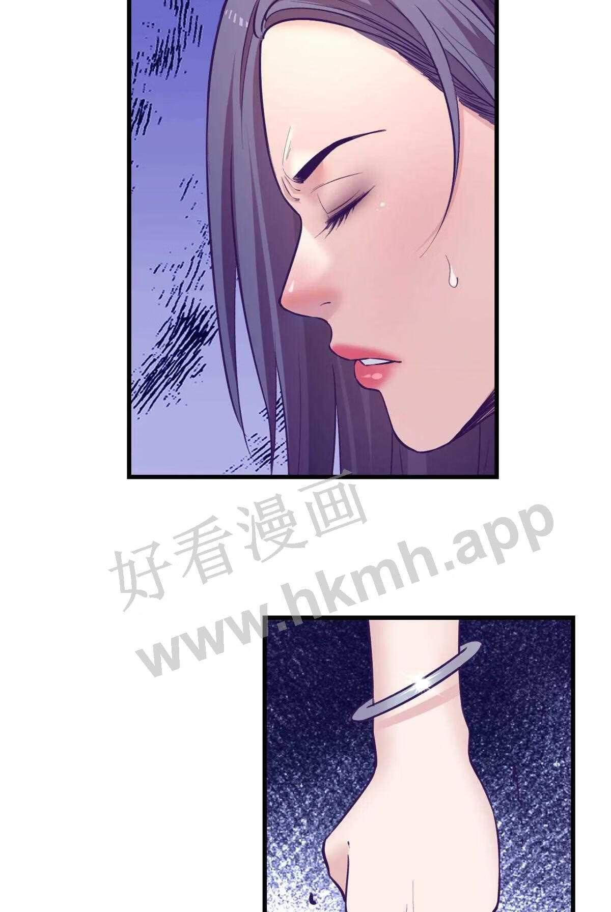 我的专属梦境游戏漫画,145 三人见面26图