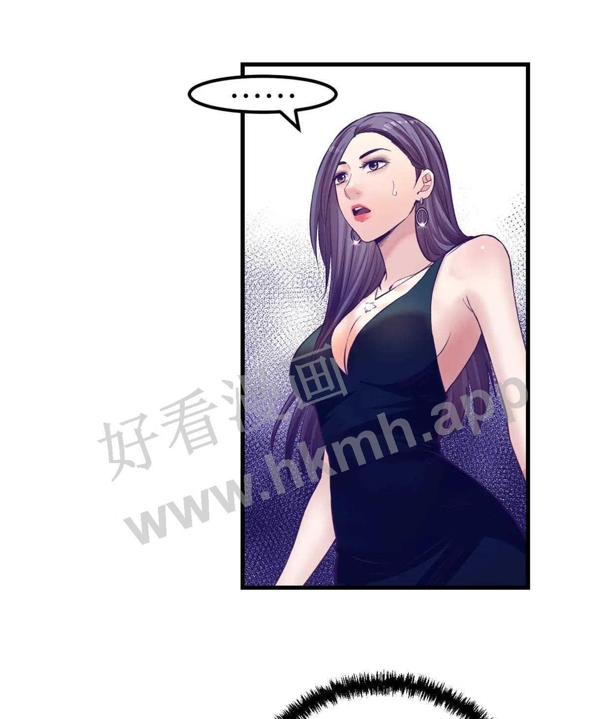 我的专属梦境游戏漫画,145 三人见面35图