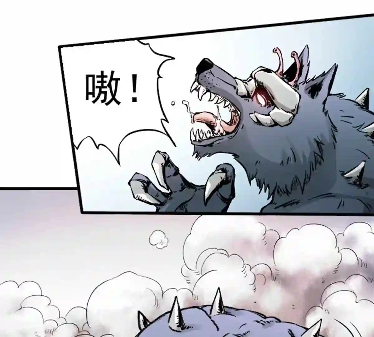 仙州城战纪漫画,01暴风前夜61图