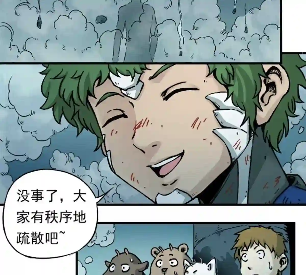 仙州城战纪漫画,05 突击 下25图