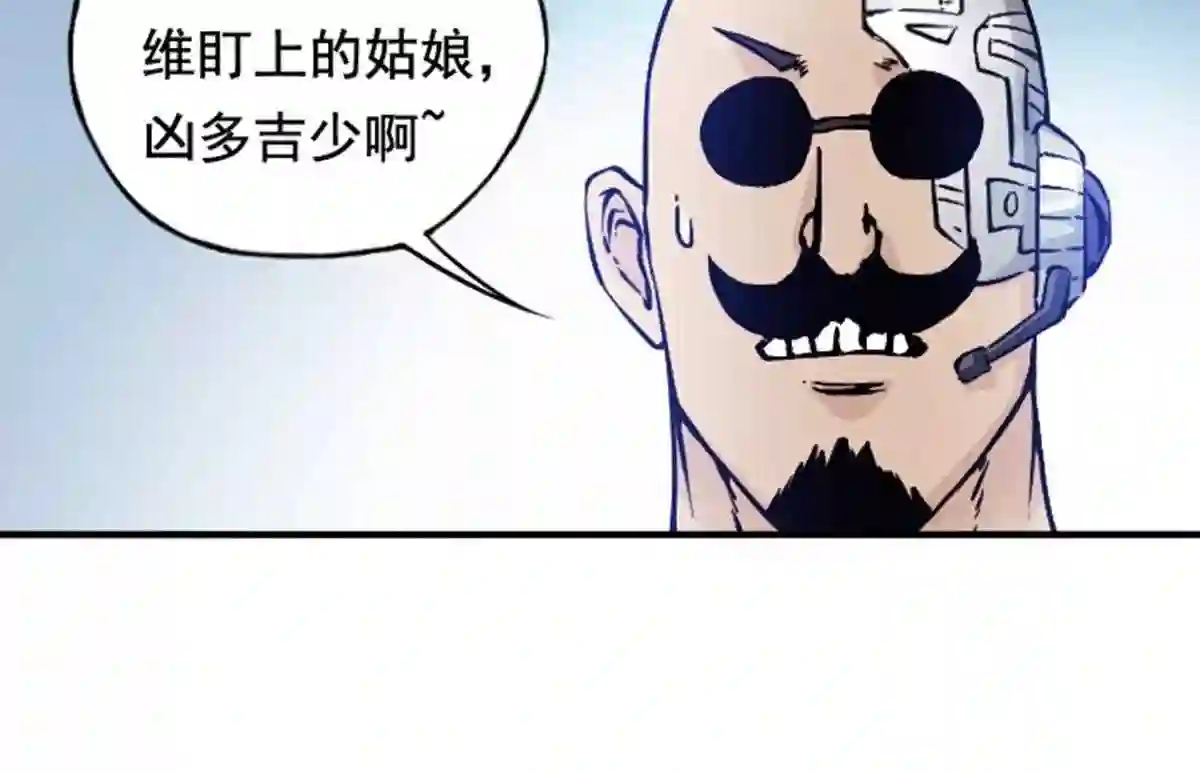 仙州城战纪漫画,14 被猥琐男骚扰如何自救?41图