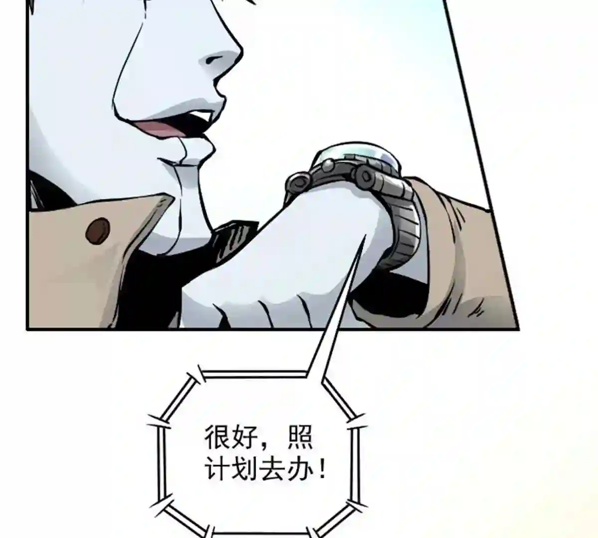 仙州城战纪漫画,11 难忘往事62图