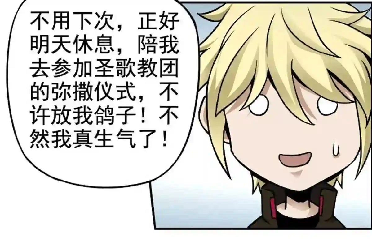 仙州城战纪漫画,11 难忘往事48图