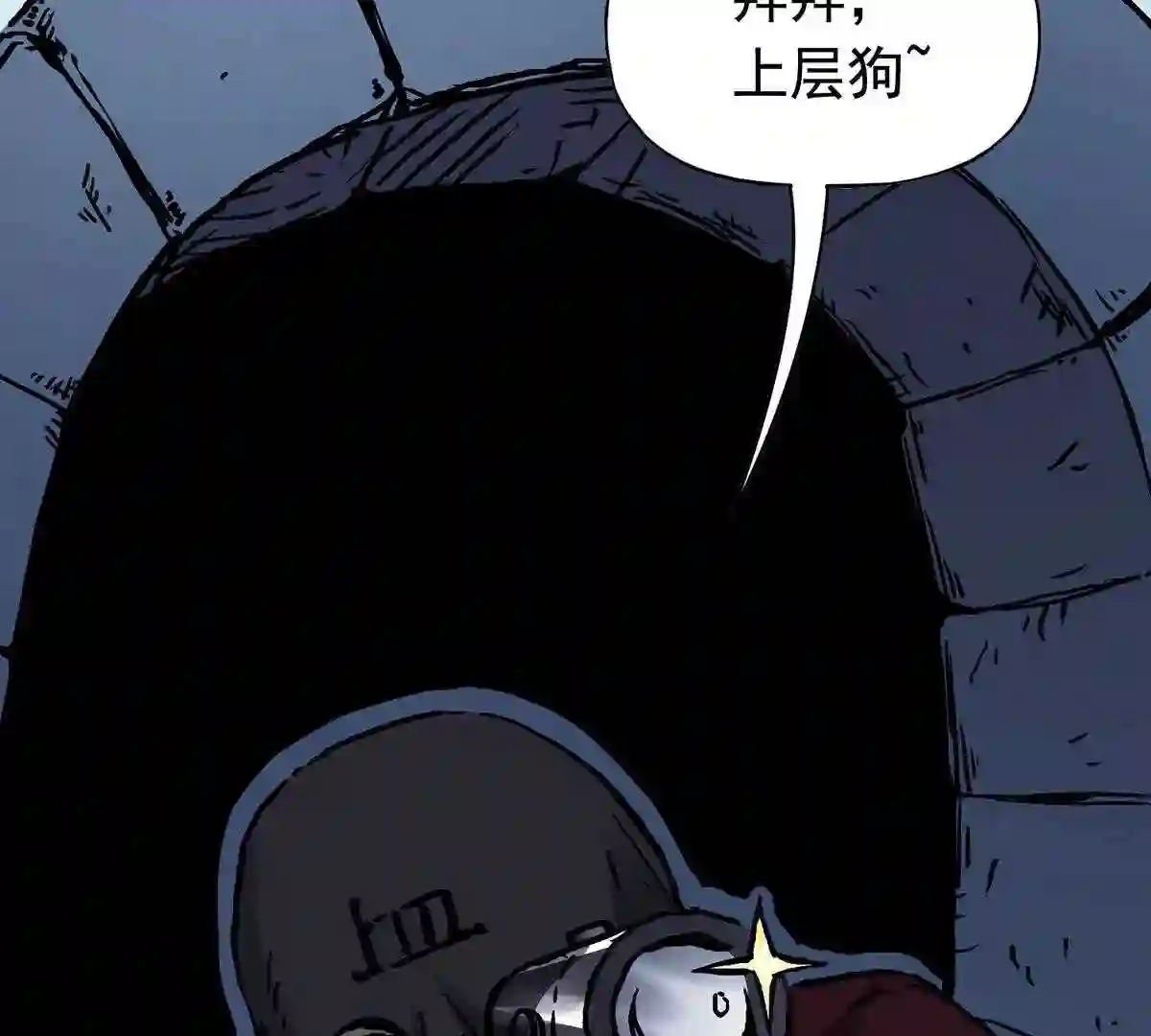 仙州城战纪漫画,19 激战贫民窟14图