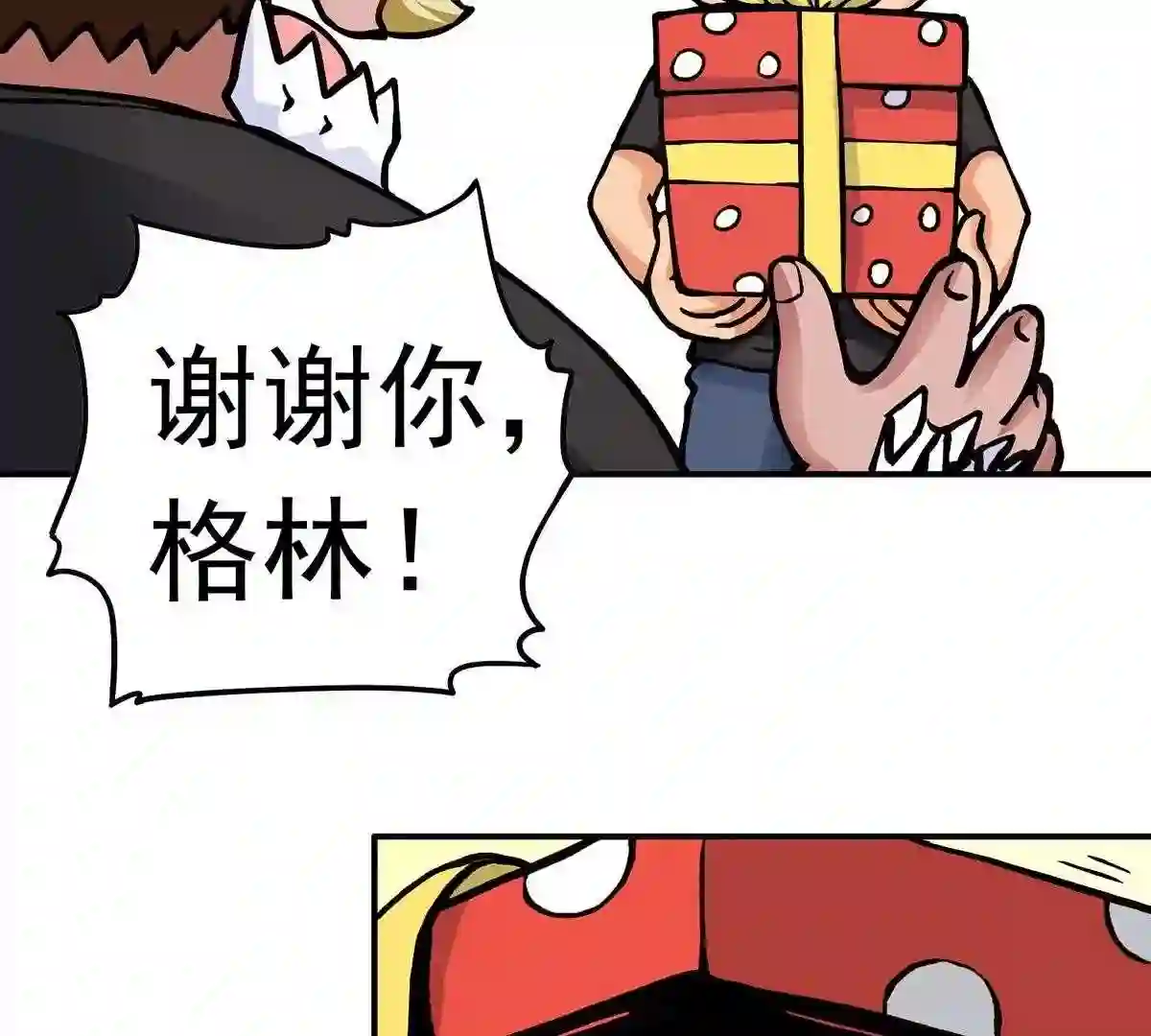 仙州城战纪漫画,番外 特殊审美35图