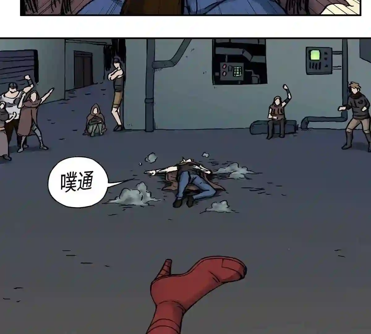 仙州城战纪漫画,23 脱险33图