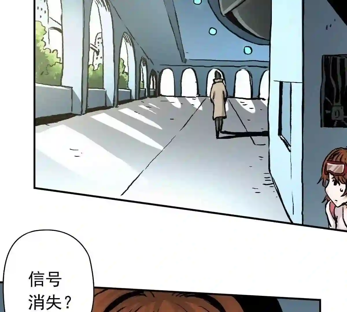 仙州城战纪漫画,29 追踪赛克13图