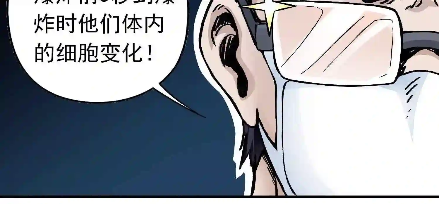 仙州城战纪漫画,35 真凶再现66图