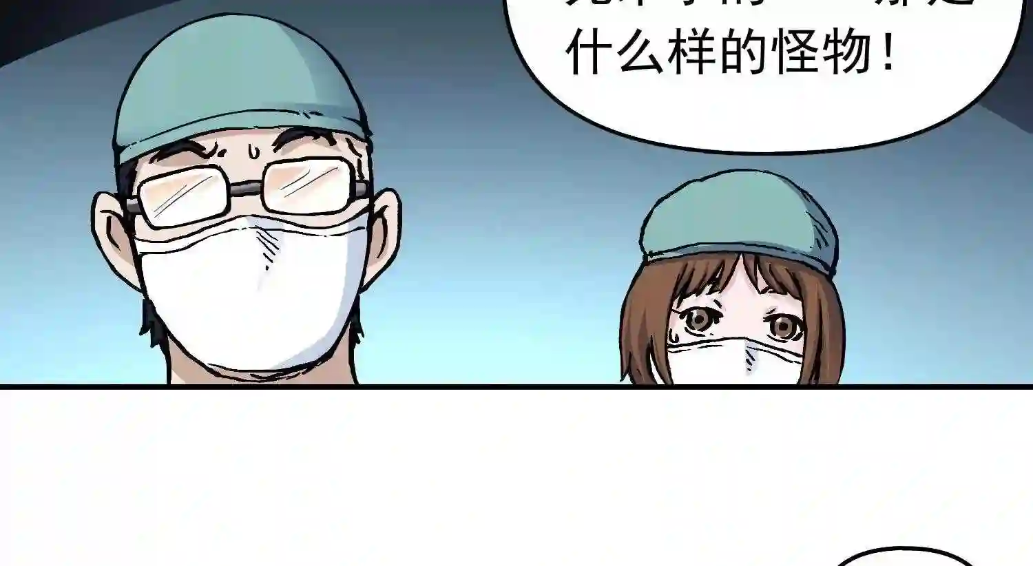 仙州城战纪漫画,35 真凶再现69图