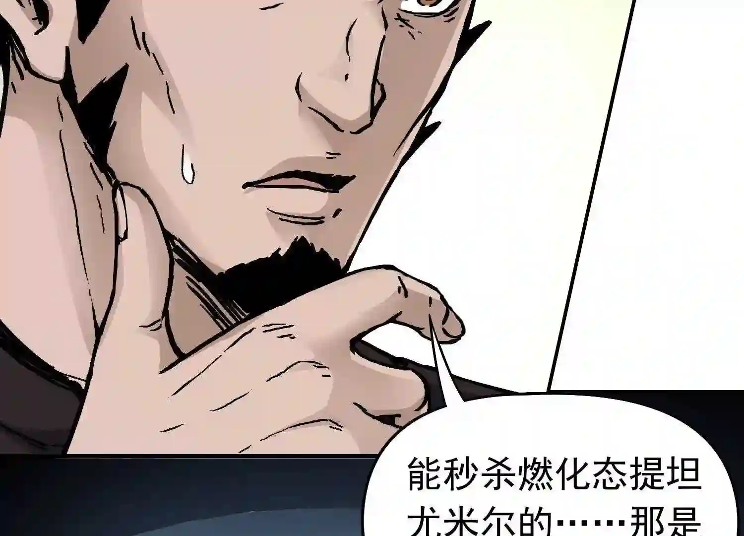 仙州城战纪漫画,35 真凶再现68图