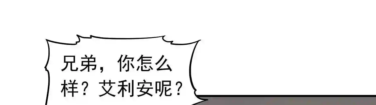 仙州城战纪漫画,第38话 又添命案54图