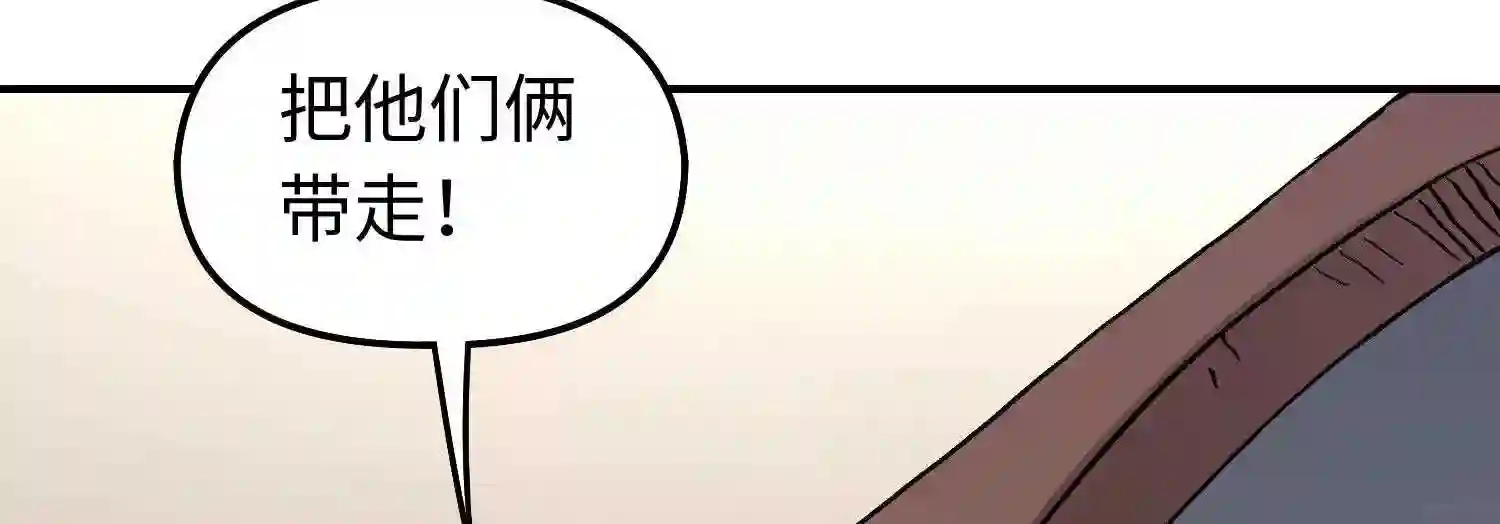 仙州城战纪漫画,第57话 危机再临109图