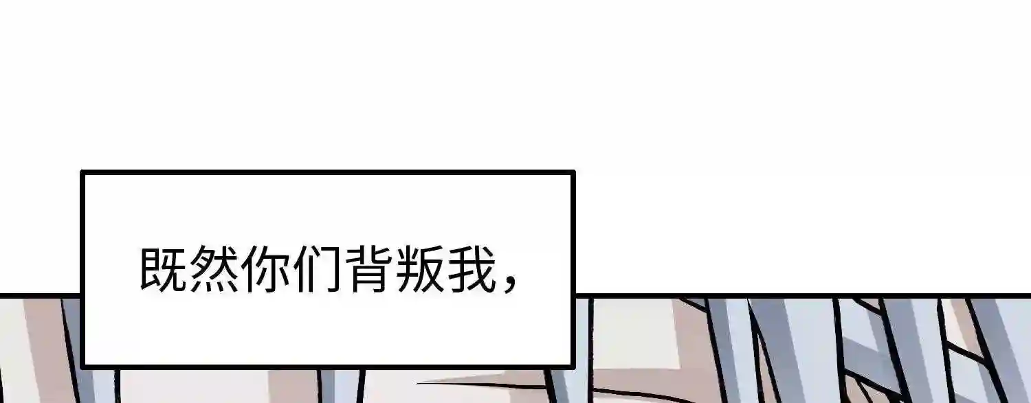 仙州城战纪漫画,第60话 往事345图